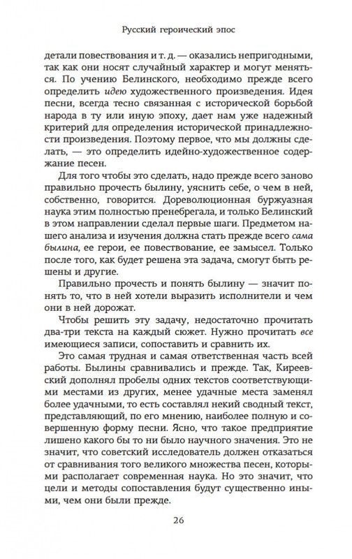 2-page-0024