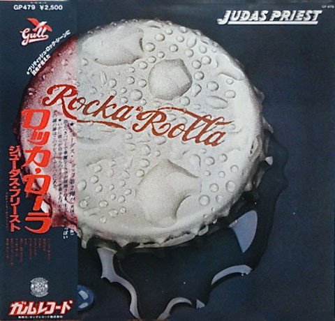 Judas Priest - Rocka Rolla (1974) [Vinyl Rip 1/5.6] DSD | DSF + MP3