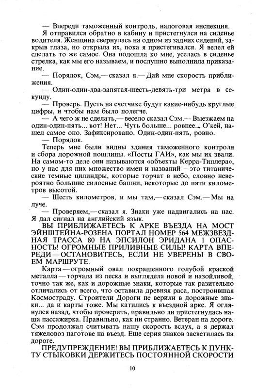 p0012