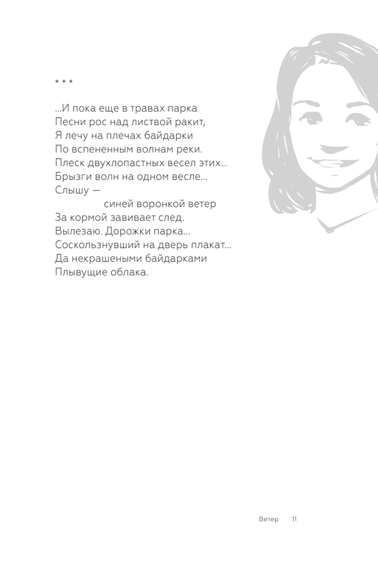 ASE000000000866620-11