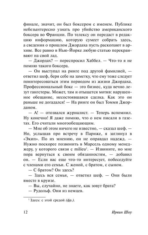 ASE000000000702023-12