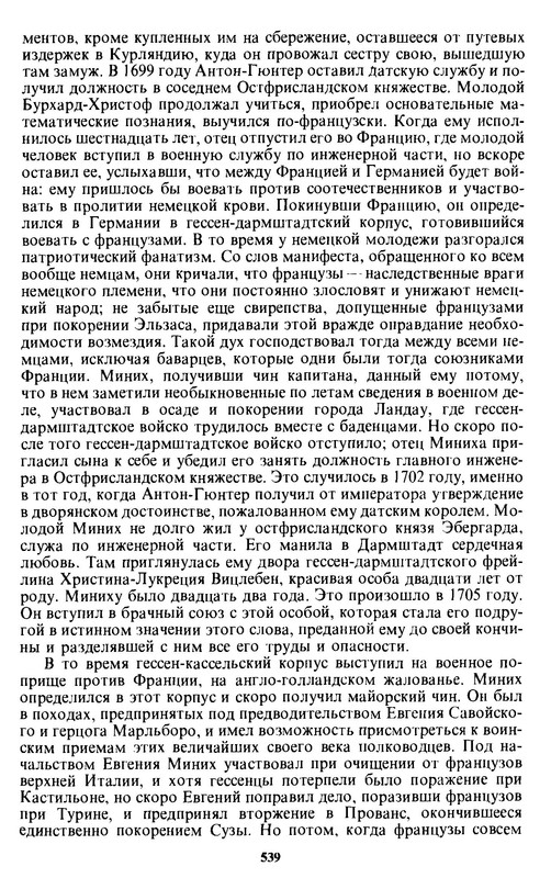 p0540