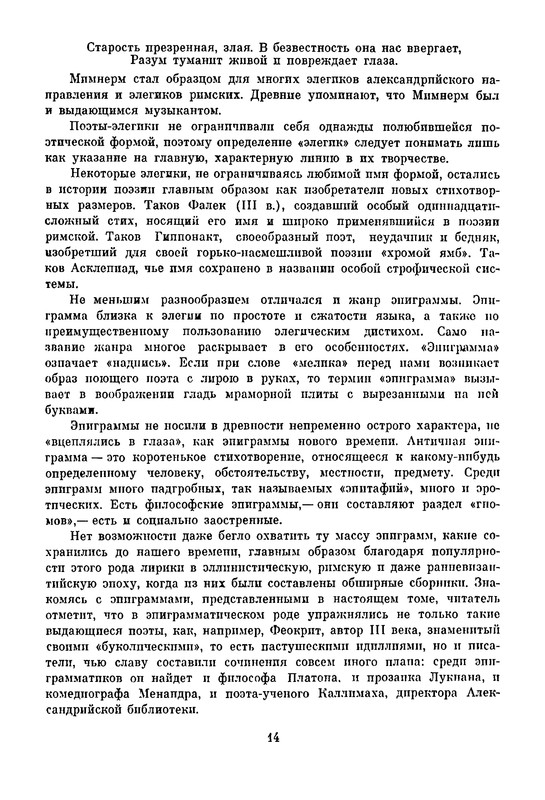 p0016