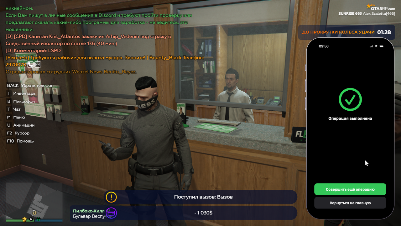 gta5rp.com