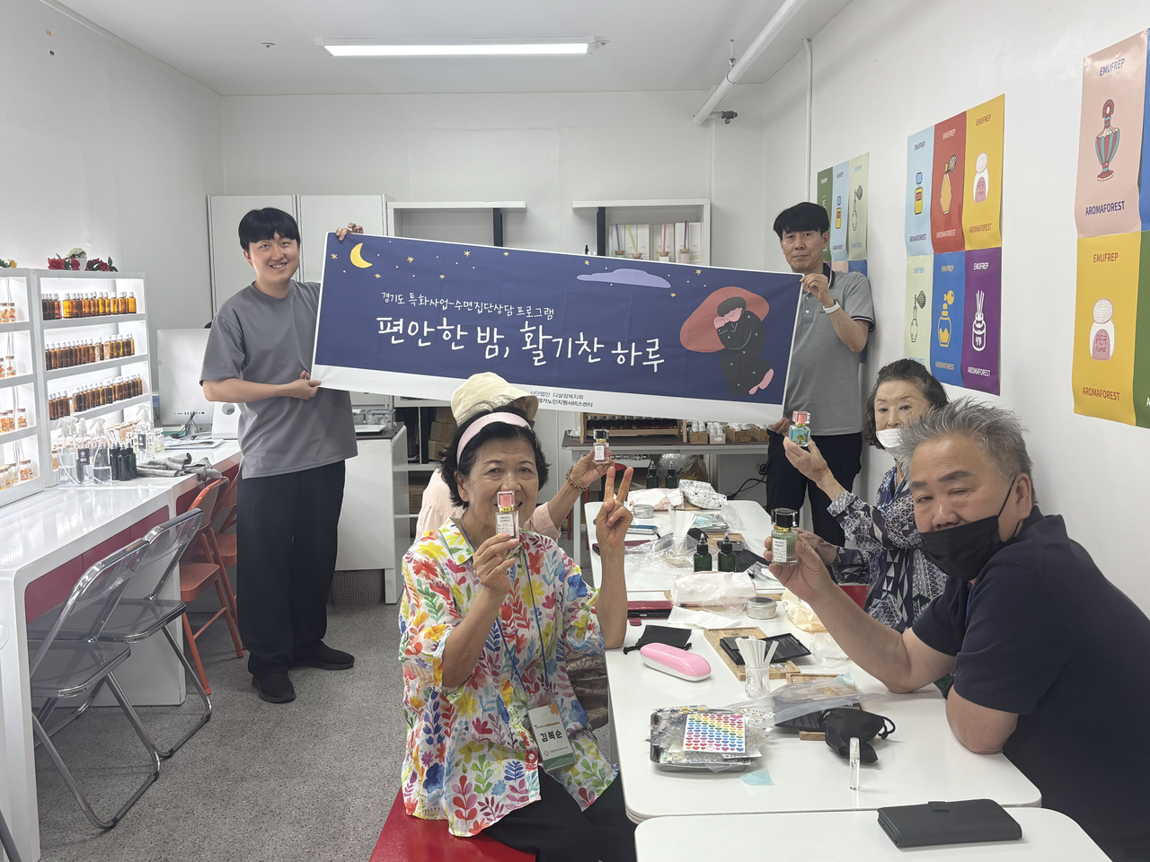 3회기 단체사진