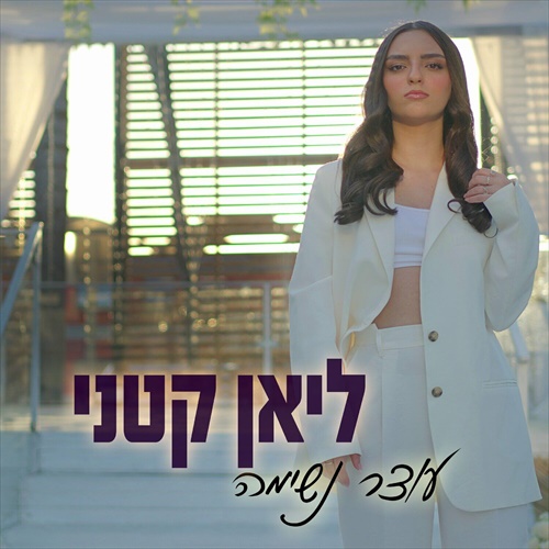 תמונה