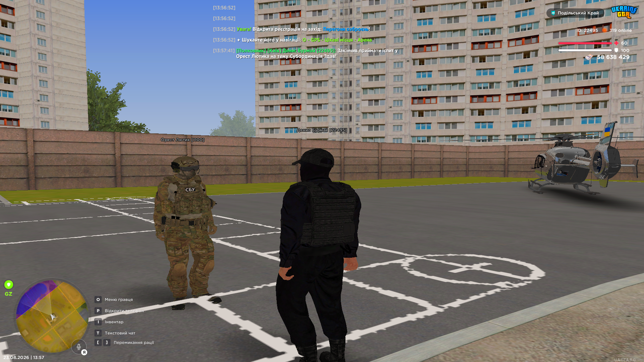 Grand Theft Auto San Andreas Screenshot 2026 08 23 13 57 43 31