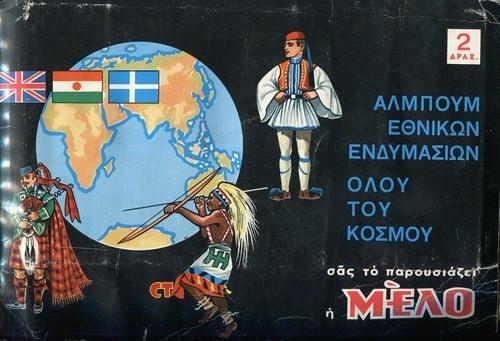 Εικόνα