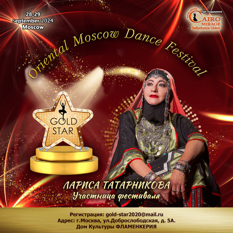 8 Лариса Татарникова   (1)