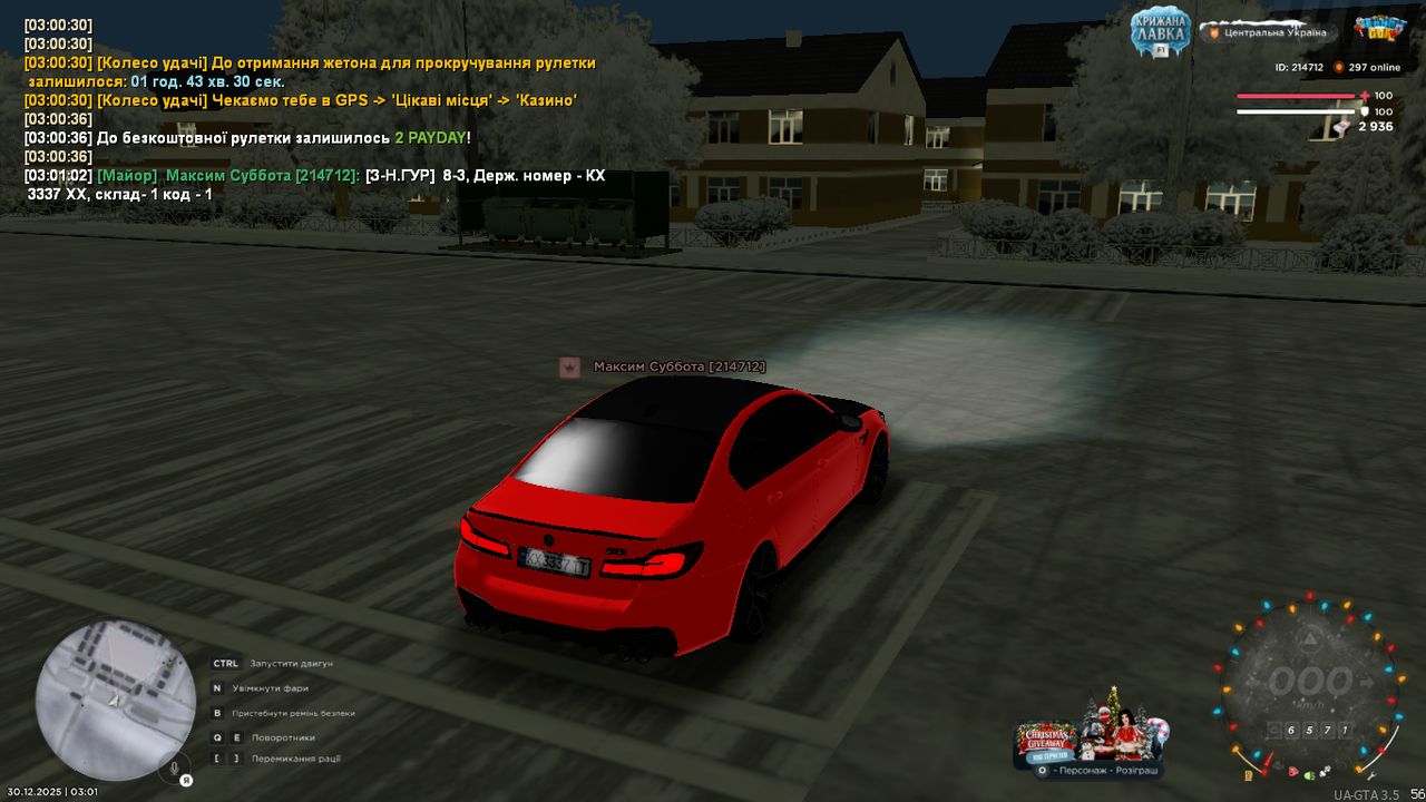 mta screen 2025 12 30 03 01 04