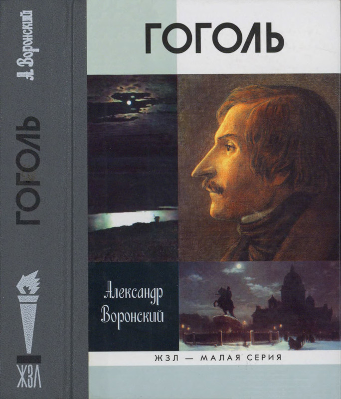 p0001