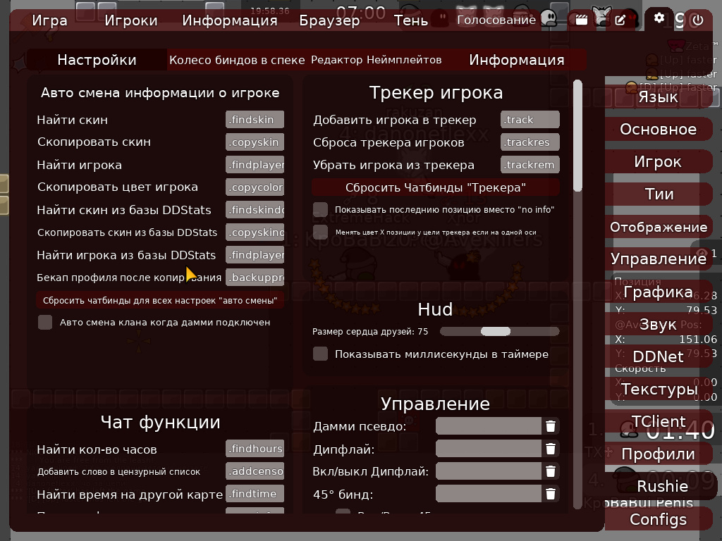 Rclient