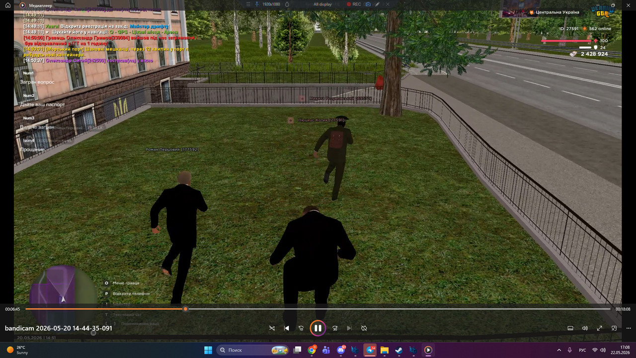 bandicam 2026 05 22 17 08 02 888