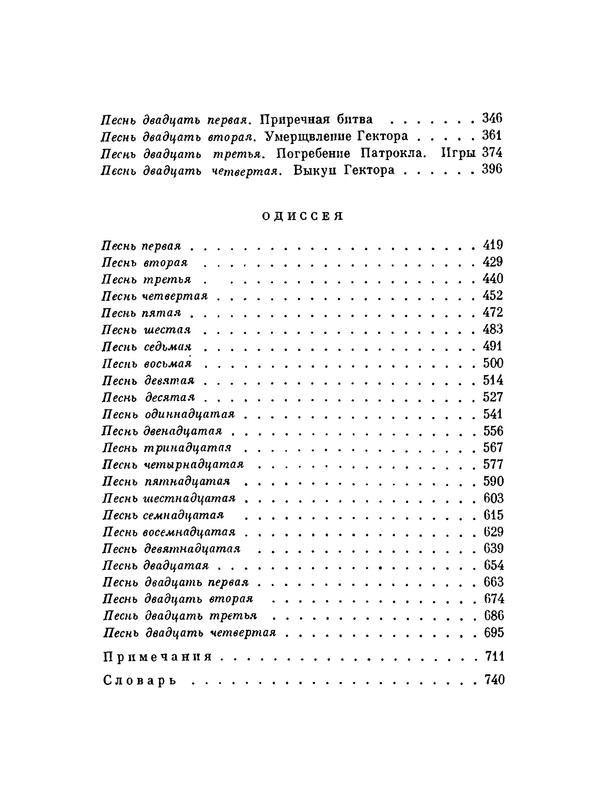 p0767