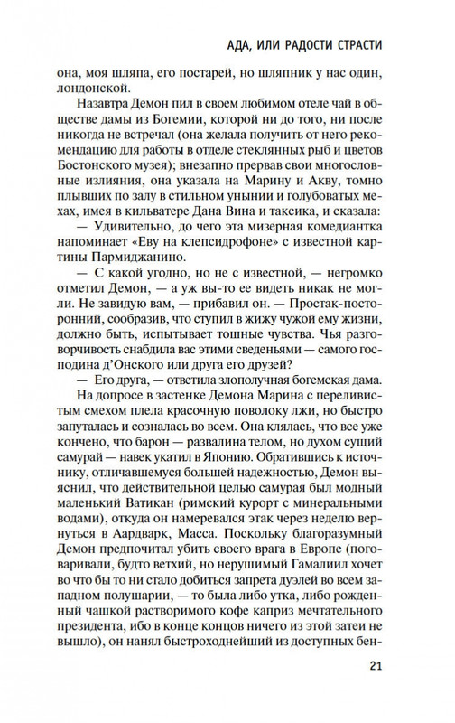 2-page-0019