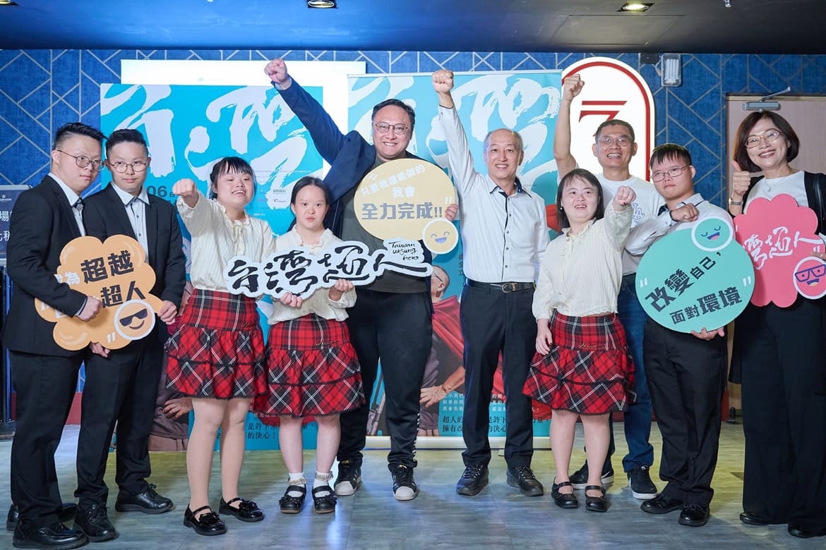 台灣超人紀錄片