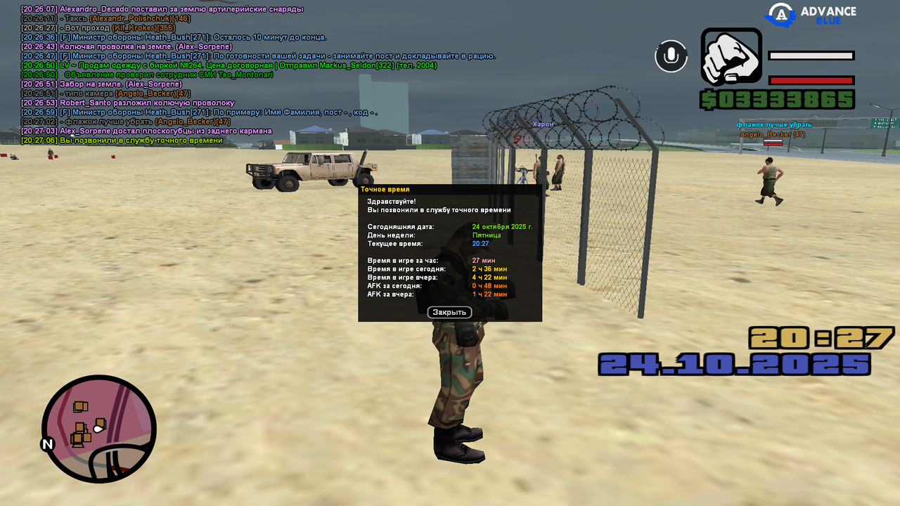 screenshot 2025 10 24 20 27 06 950