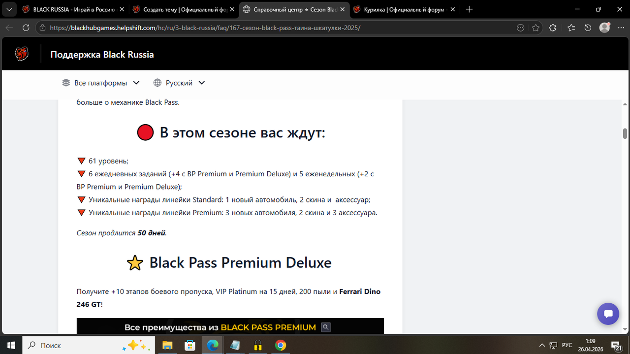Screenshot 499