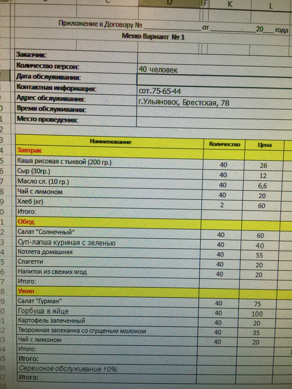 D092A771-08BD-4480-A191-2D69C990FE9C