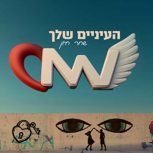 תמונה