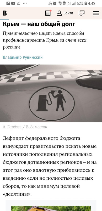 Screenshot_20210325-044234_Chrome