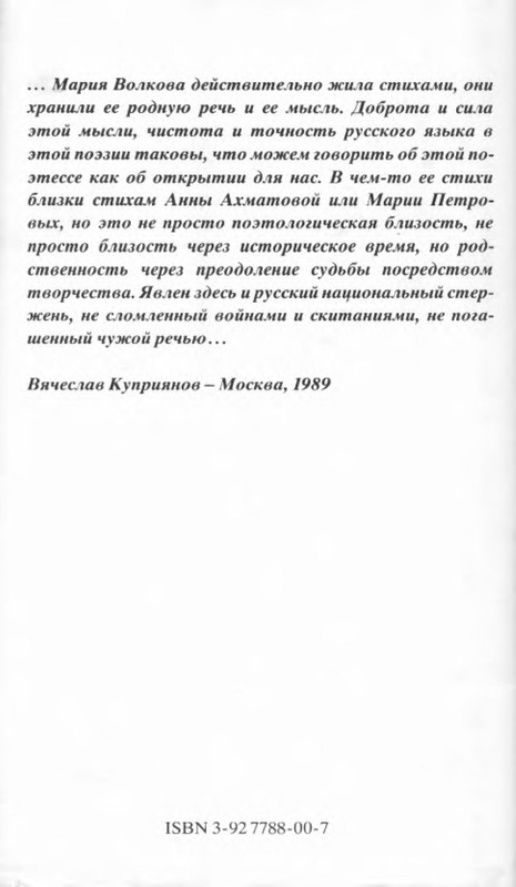 2-p0037