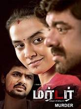 Murder (2020) HDRip tamil Full Movie Watch Online Free MovieRulz