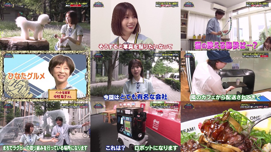 ひなたアカデミー ep07