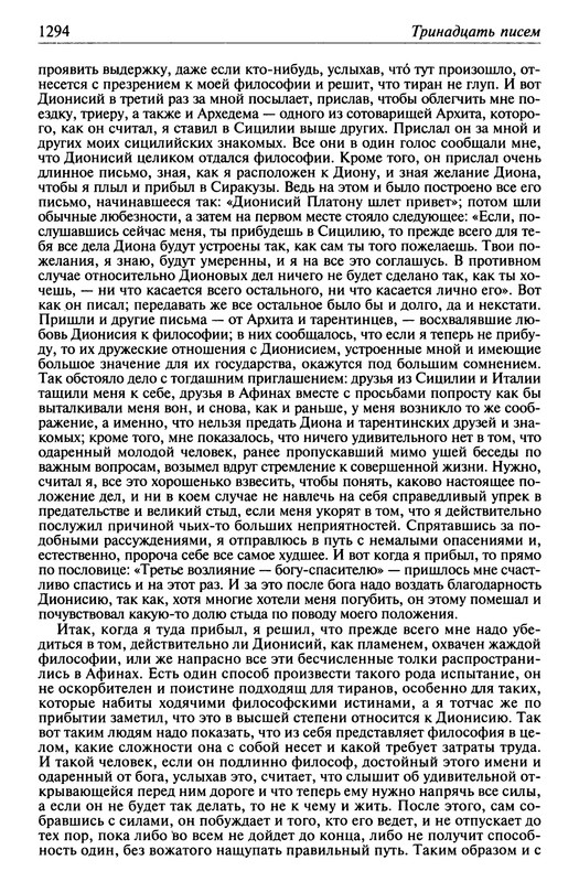 p1295
