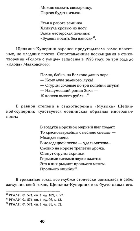 p0040