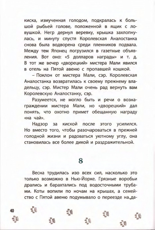 2019-page-0044