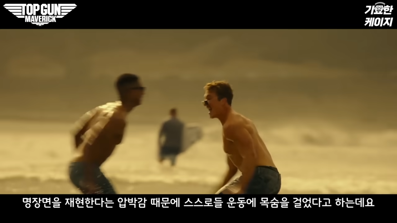 24-55-screenshot