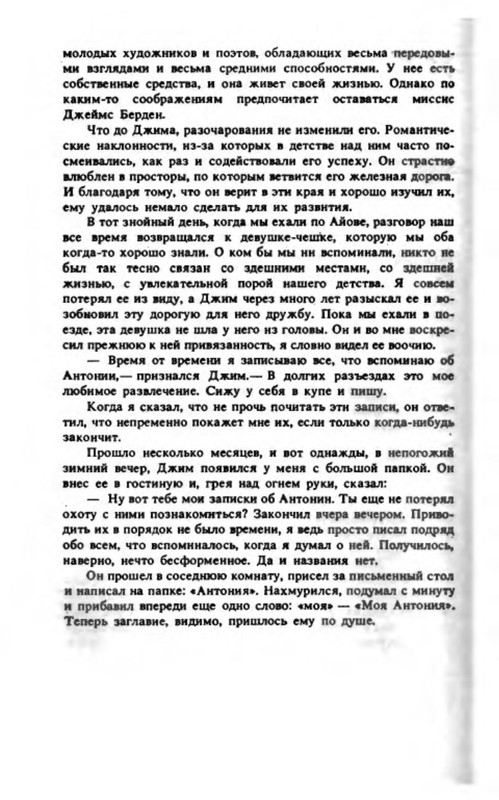 p0018