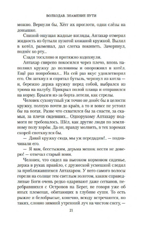 p0021