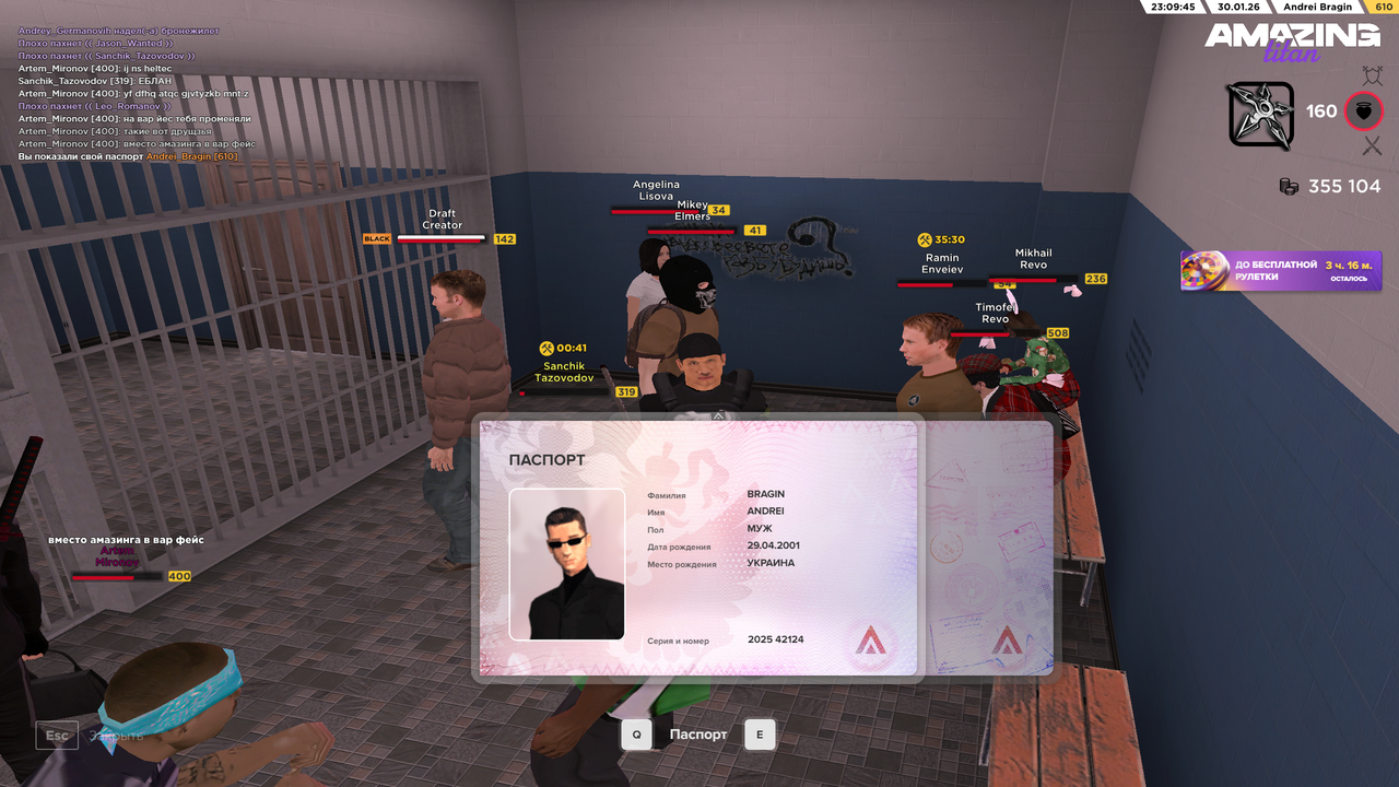 Grand Theft Auto San Andreas Screenshot 2026 01 30 21 09 16 55