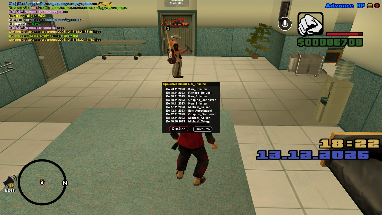 screenshot 2025 12 13 18 22 13 671