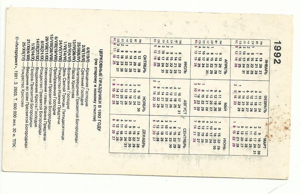 Scan1324