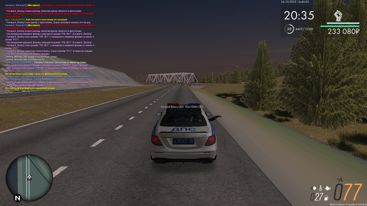 mta screen 2025 10 26 16 46 01