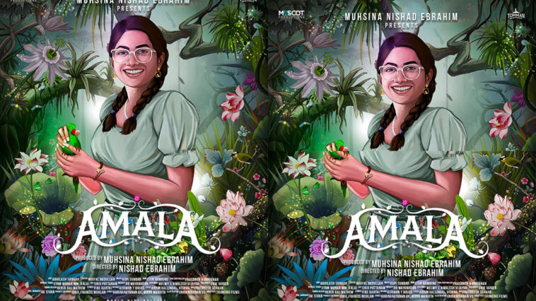 Amala (2023) Movie