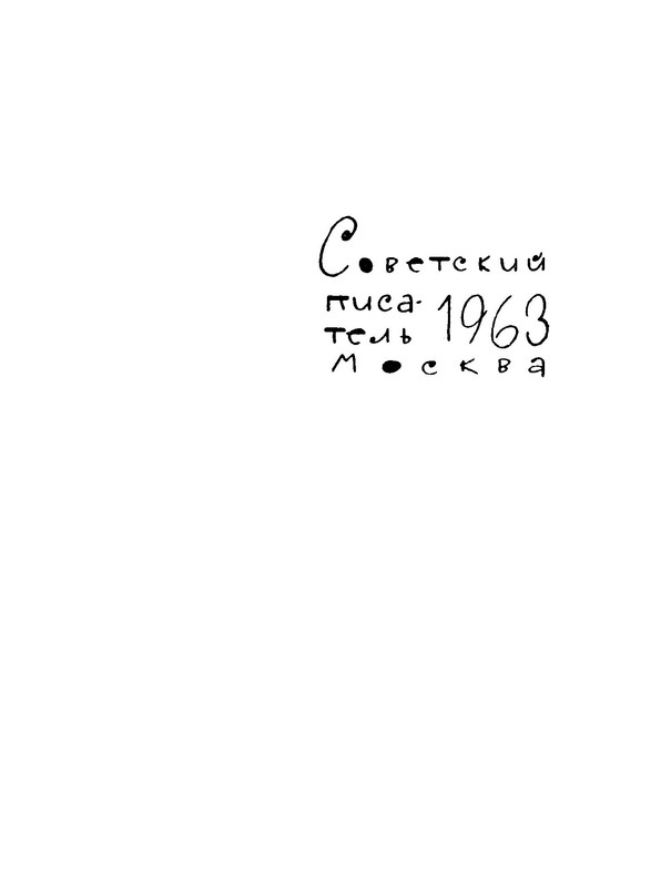 p0003