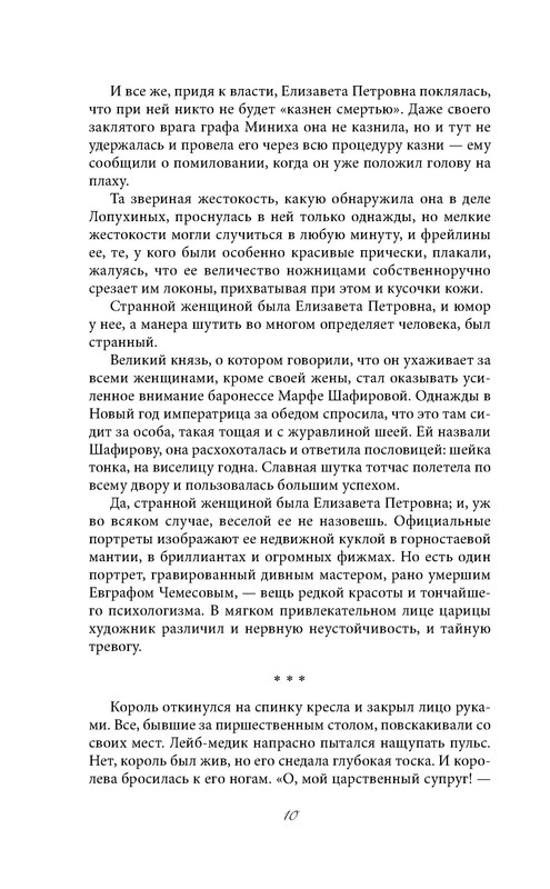 p0010