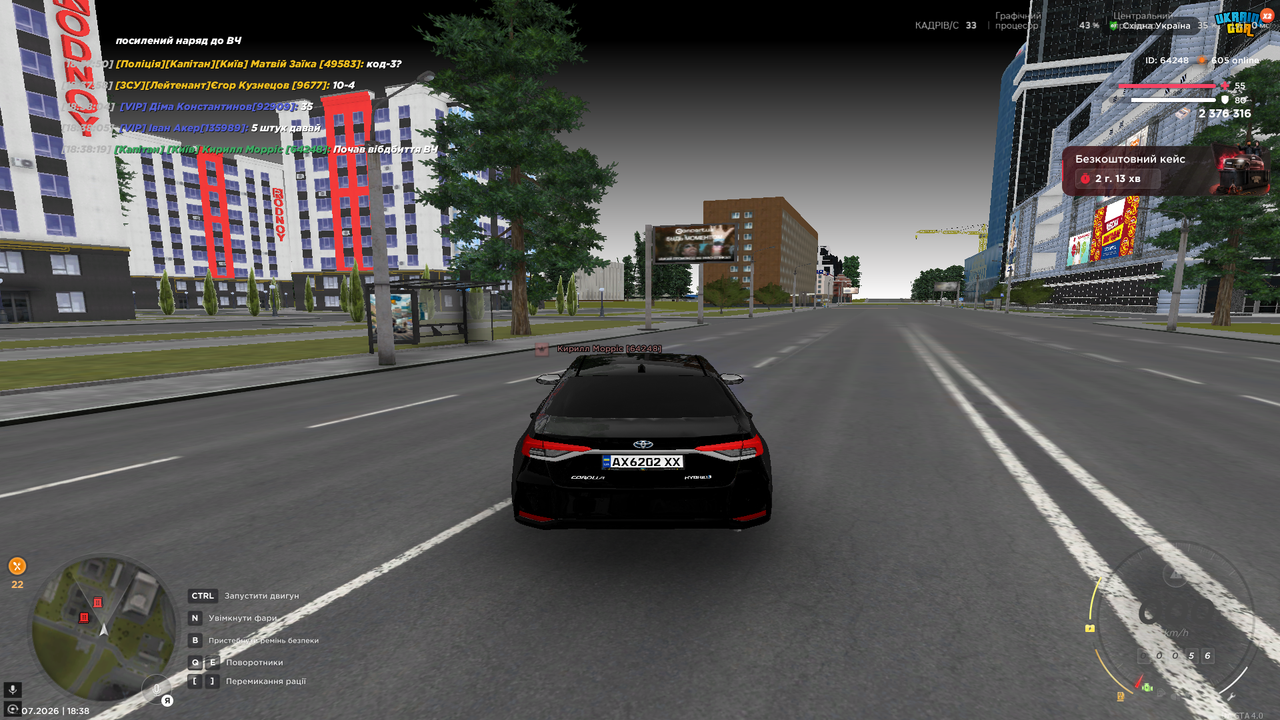 UKRAINE GTA 02 07 2026 18 38 20