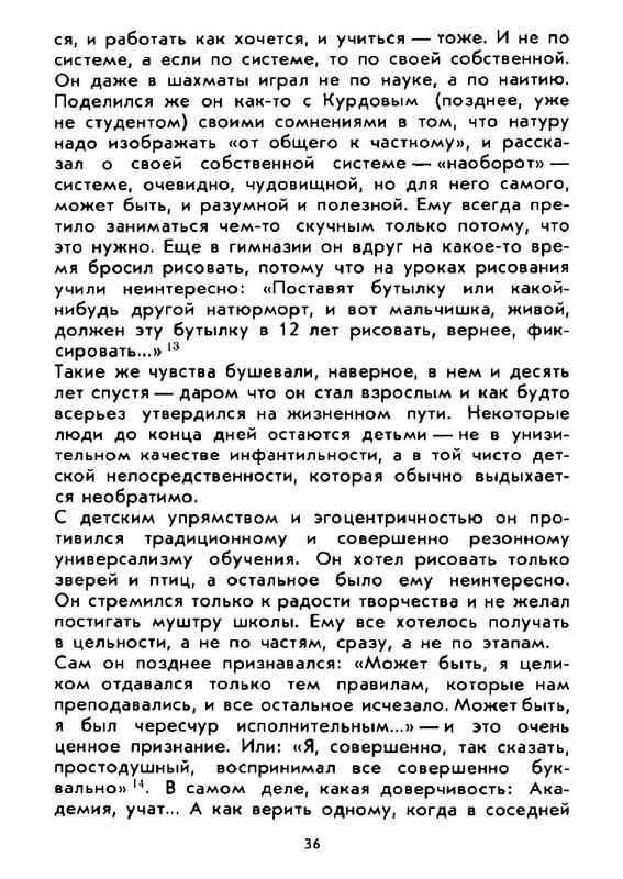 0c7e0c69d8534bc9ac30799c66ef3753gxog-LMROd-Kcv-RUa-K-35