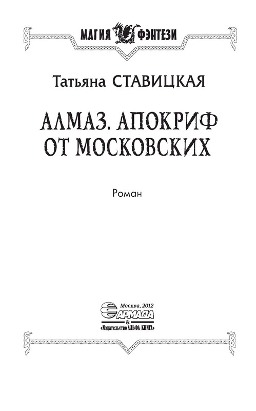 p0003