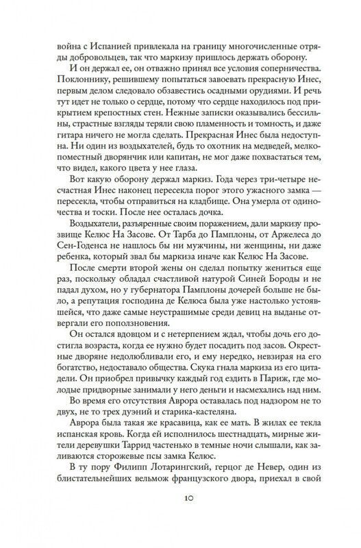 2-page-0008