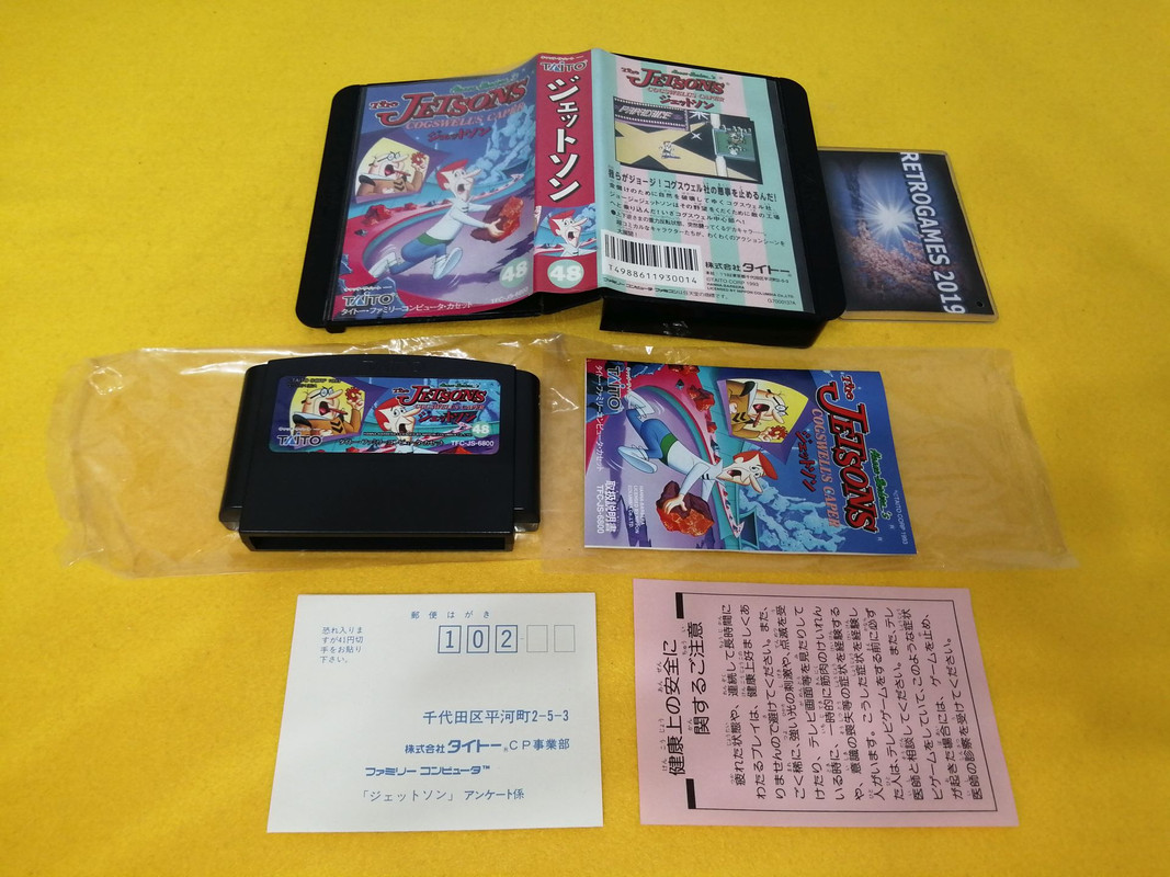 Amazon.com: The Jetsons - Nintendo NES : Video Games