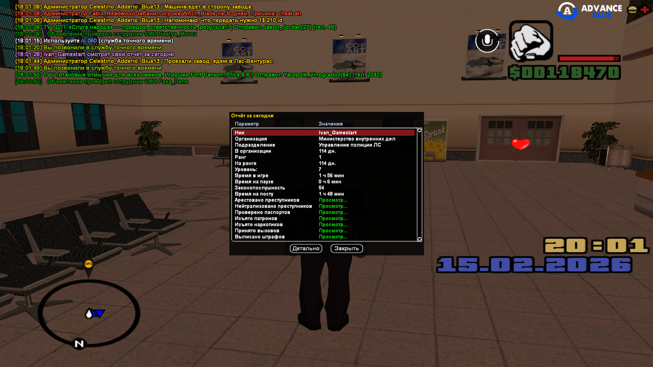 Снимок экрана 2026 02 15 180200