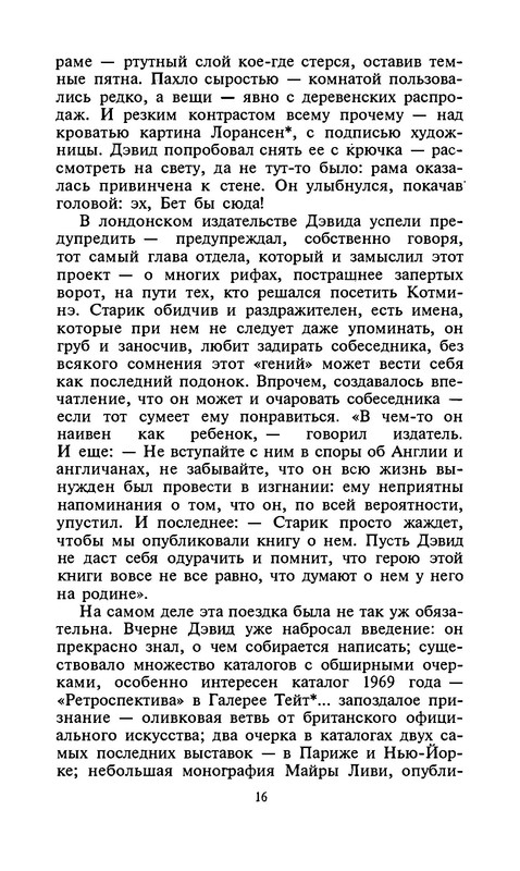 p0017