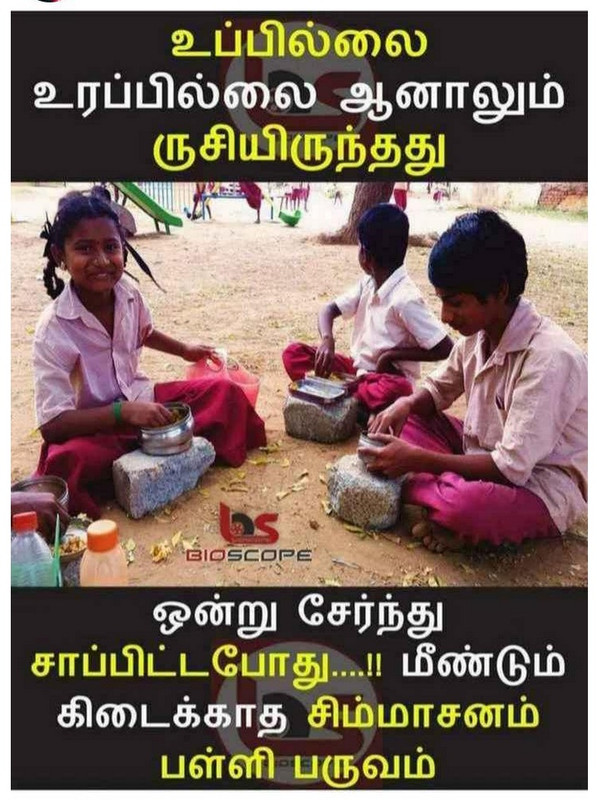 Screenshot-2021-08-01-11-46-59-303-org-m