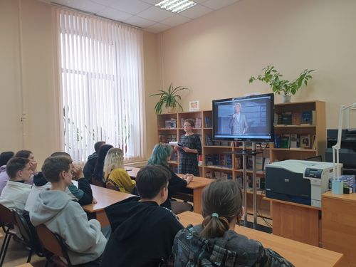 Библиотечно-информационный центр